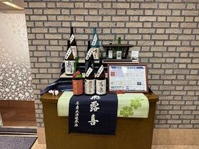 地元のワイン紹介