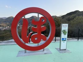 しまなみ海道を走っていると・・・