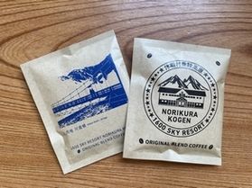 休暇村×南蛮屋 オリジナルコーヒー誕生!