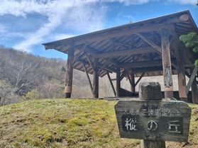 ちょこっとハイキング!Let‘s go to 樅の丘!