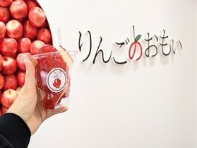 飴の街でりんご飴を食べよう！