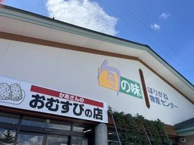 旬のお野菜や果物が購入できます！！