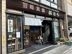 秩父番場通り