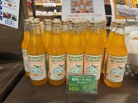 鶴姫レッドメロンサイダーがでました!
