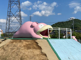 ヤドン公園のご紹介！