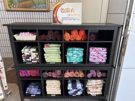 1階ロビーに色浴衣コーナーを設置いたしました!