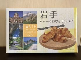 売店商品 新発売!