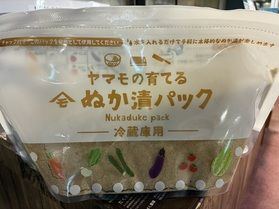 自分のぬか漬けがつくれます！