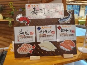オープンキッチンメニューのご紹介