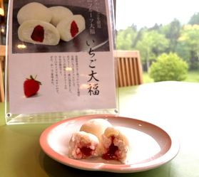夕食新メニュー