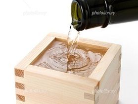 新しいお酒を入荷しました!