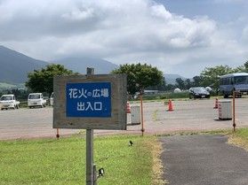 「花火コーナー」をはじめました♪