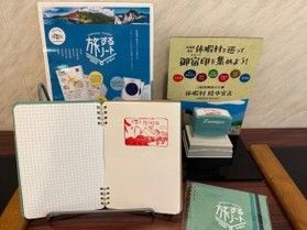 休暇村オリジナル【新デザインスタンプ】