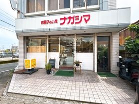 アイスも食べられる「お菓子のいえ ナガシマ」さん