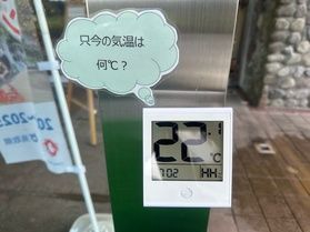 (8/1)本日朝の鏡ヶ成(休暇村奥大山)