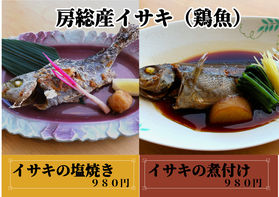 旬を楽しむ!!夏季限定 房総産イサキの入荷!!