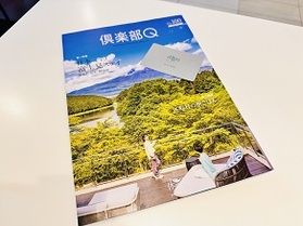 Q会員になってお得に休暇村を利用しよう!
