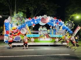 Enjoy The Morioka Sansa Odori