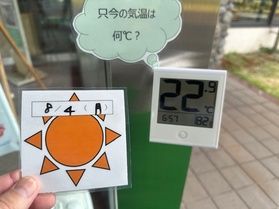 (8/4)本日朝の鏡ヶ成(休暇村奥大山)