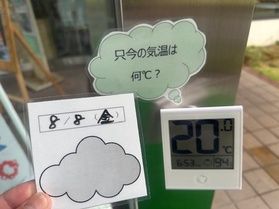 (8/8)本日朝の鏡ヶ成(休暇村奥大山)