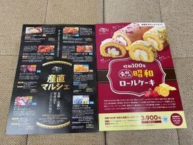 今回のまかない:夕食7/24(木)メニュー