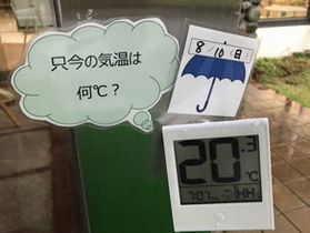 8/10 本日の奥大山(鏡ヶ成)