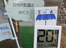 8/11朝の鏡ヶ成(奥大山)