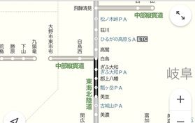 大雨に伴う交通情報◆JR及び高速道路状況について◆