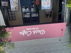 ランチ+ワッフル食べ放題