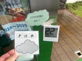 (8/13)本日朝の鏡ヶ成(休暇村奥大山)