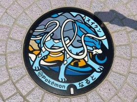めざせポケふたマスター！⑦～徳島県編～