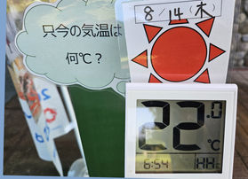 8/14 今日も涼しい鏡ヶ成(奥大山)