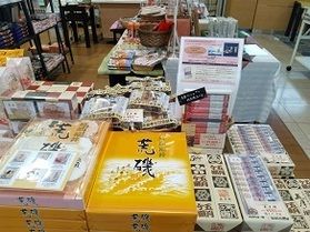 スタッフからおすすめお土産!!