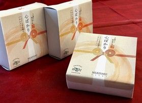 売店・喫茶・レストランのお得な「Q会員割」はじめました！