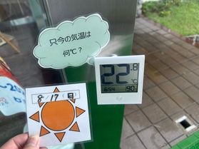 (8/17)本日朝の鏡ヶ成(休暇村奥大山)