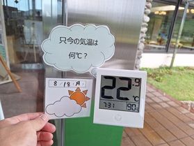(8/18)本日朝の鏡ヶ成(休暇村奥大山)