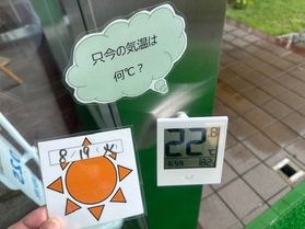 (8/19)本日朝の鏡ヶ成(休暇村奥大山)