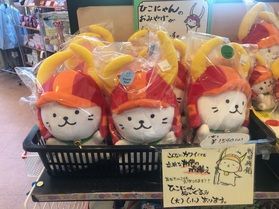 売店オススメ商品