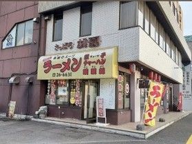 千歳駅周辺で美味しいお店を探している方におすすめ!