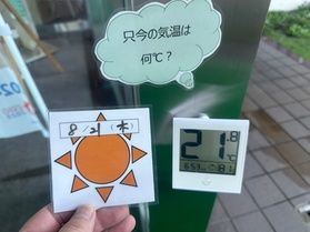 (8/21)本日朝の鏡ヶ成(休暇村奥大山)