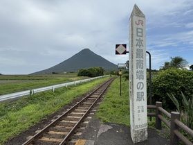 日本最南端の駅へ行ってきました。