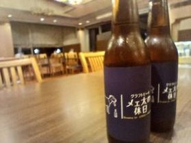 せっかくの帝釈峡、ならば・・・・・・