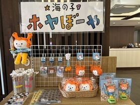 ほやボーヤグッズ販売してます！
