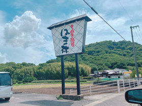 「さぬき麺匠 はま弥」の冷やしうどん