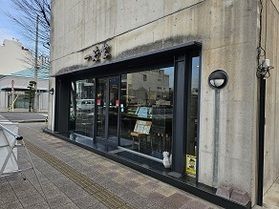 懐かしくて新しい今治の銘菓