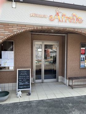 ケーキが可愛い!パティスリー Afreile(アフレイル)