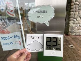 朝の鏡ヶ成(奥大山)