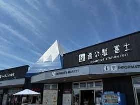 富士市ならではの富士山とサイダー寒ソフト