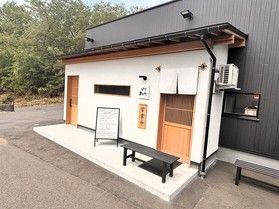 移転しても大人気🍜！！<br>【麵屋あした】