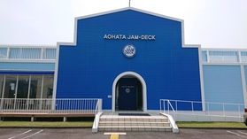 アヲハタジャムデッキに行ってきました♪